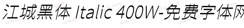 江城黑体 Italic 400W字体转换